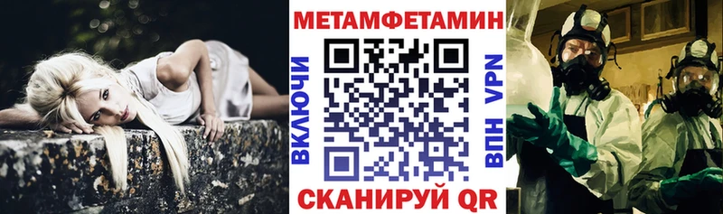 закладка  Нерчинск  Amphetamine VHQ 