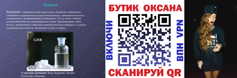 kraken зеркало  Нерчинск  Бутират оксана 