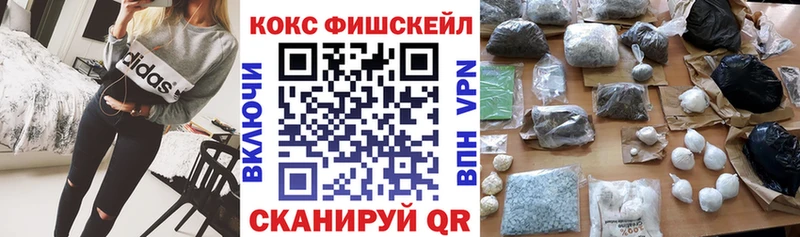 Кокаин VHQ Нерчинск