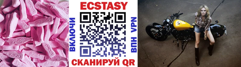 Экстази 280мг  Нерчинск 