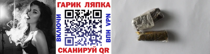 магазин    Нерчинск  Гашиш 40% ТГК 