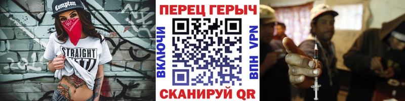 дарнет шоп Нерчинск ГЕРОИН VHQ