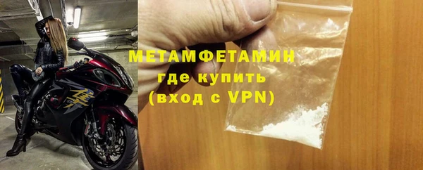экстази Верхний Тагил