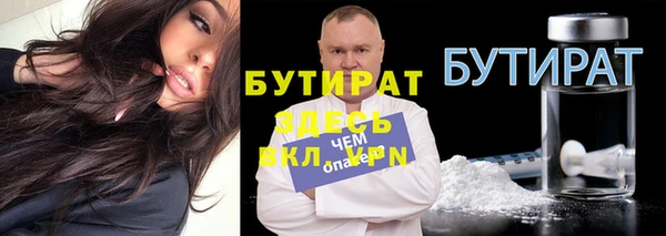мефедрон Верхнеуральск