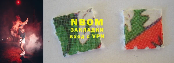 MESCALINE Володарск
