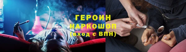 альфа пвп VHQ Волосово
