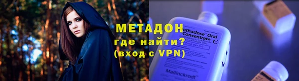 мефедрон Верхнеуральск