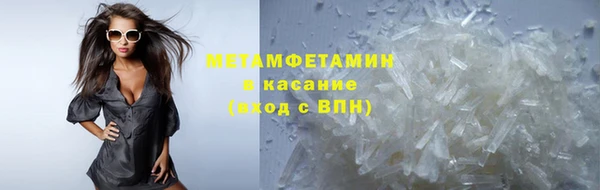 MESCALINE Володарск
