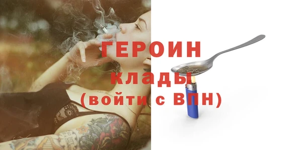 MESCALINE Володарск
