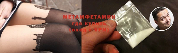 MESCALINE Володарск