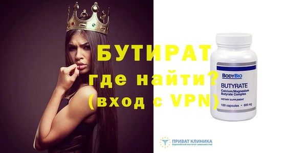 экстази Верхний Тагил