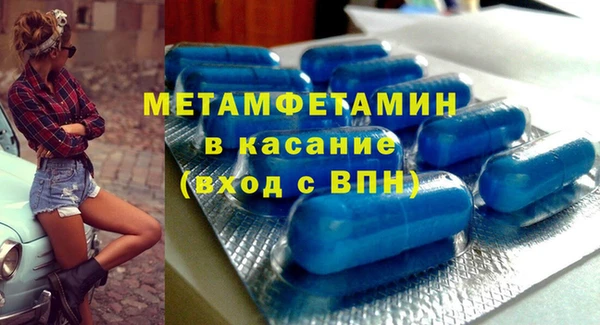 альфа пвп VHQ Волосово