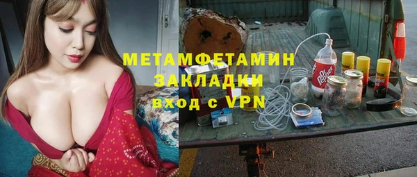 PSILOCYBIN Волоколамск