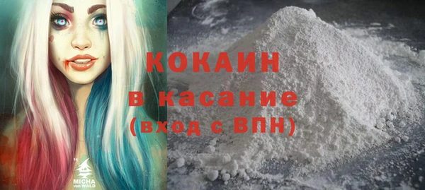 MESCALINE Володарск