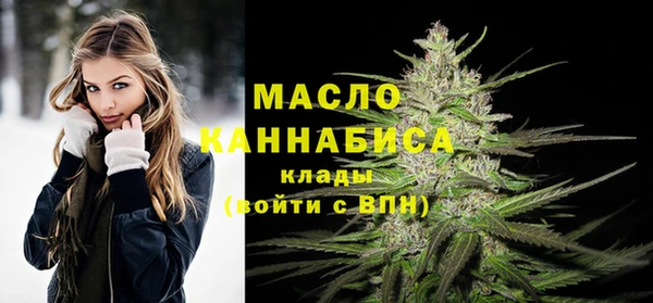 альфа пвп VHQ Волосово
