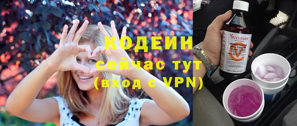MESCALINE Володарск
