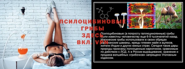 экстази Верхний Тагил