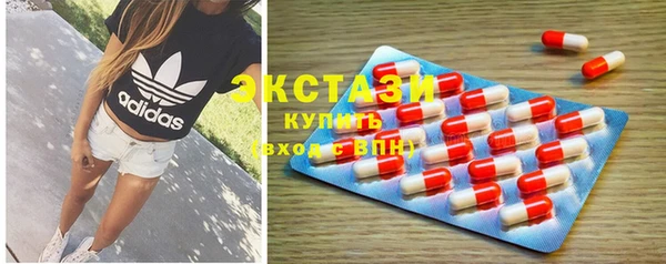 альфа пвп VHQ Волосово