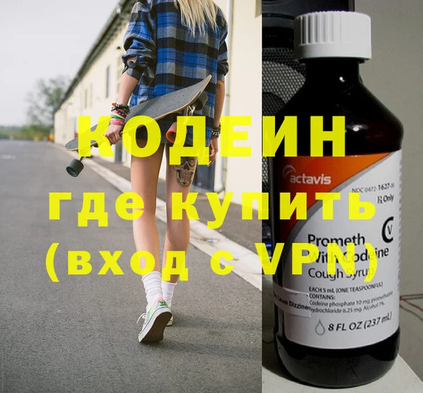 мефедрон Верхнеуральск