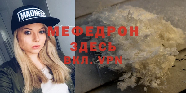 мефедрон Верхнеуральск