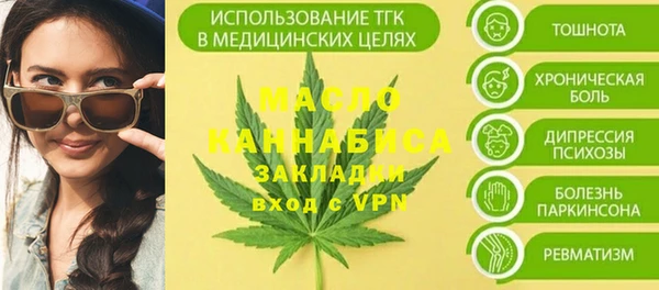 PSILOCYBIN Волоколамск