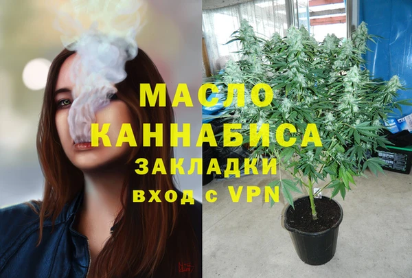 альфа пвп VHQ Волосово