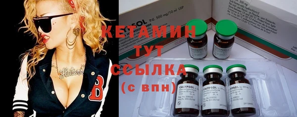 мефедрон Верхнеуральск