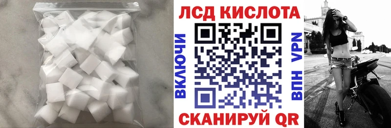 как найти наркотики  Нерчинск  LSD-25 экстази кислота 