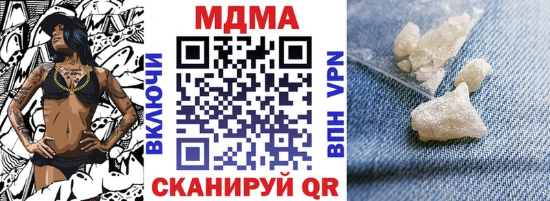 нарко площадка состав  Нерчинск  МДМА Molly 