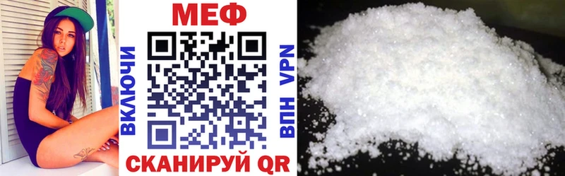 блэк спрут зеркало  Нерчинск  МЯУ-МЯУ mephedrone  купить наркотик 
