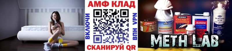 МЕТАМФЕТАМИН пудра  Нерчинск 