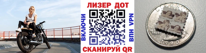 Марки 25I-NBOMe 1,5мг блэк спрут рабочий сайт это какой сайт Нерчинск